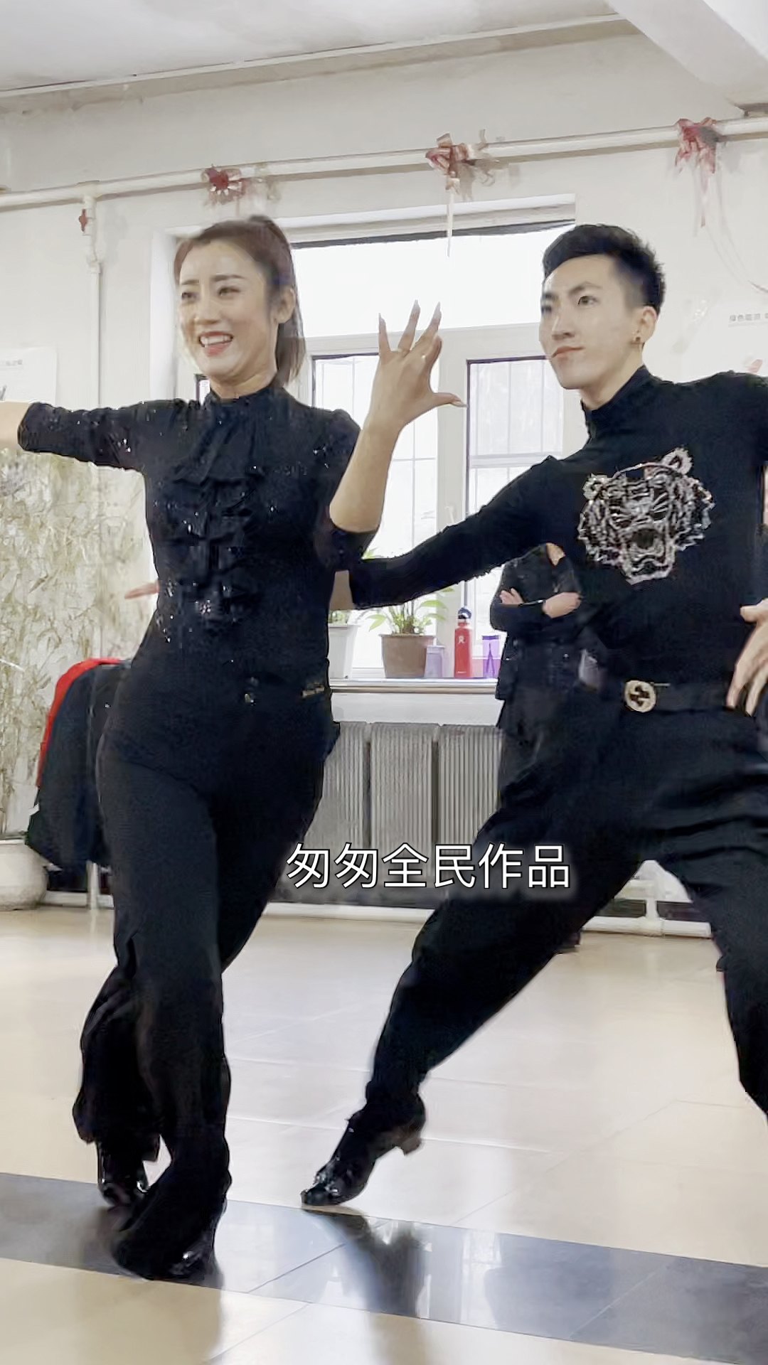 舞蹈#果果不不的新潮吉特巴