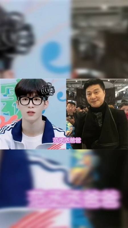 王俊凯爸爸可爱,范丞丞爸爸气质,看到黄子韬爸爸:忍不住泪目了