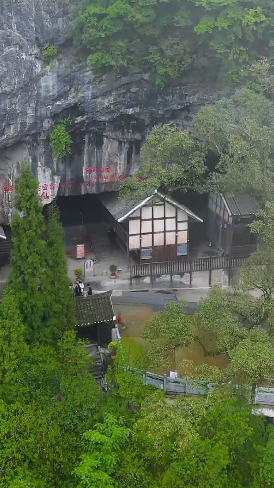 旅游进行时#贵州息烽集中营旧址,这里曾经关押过谁你知道不