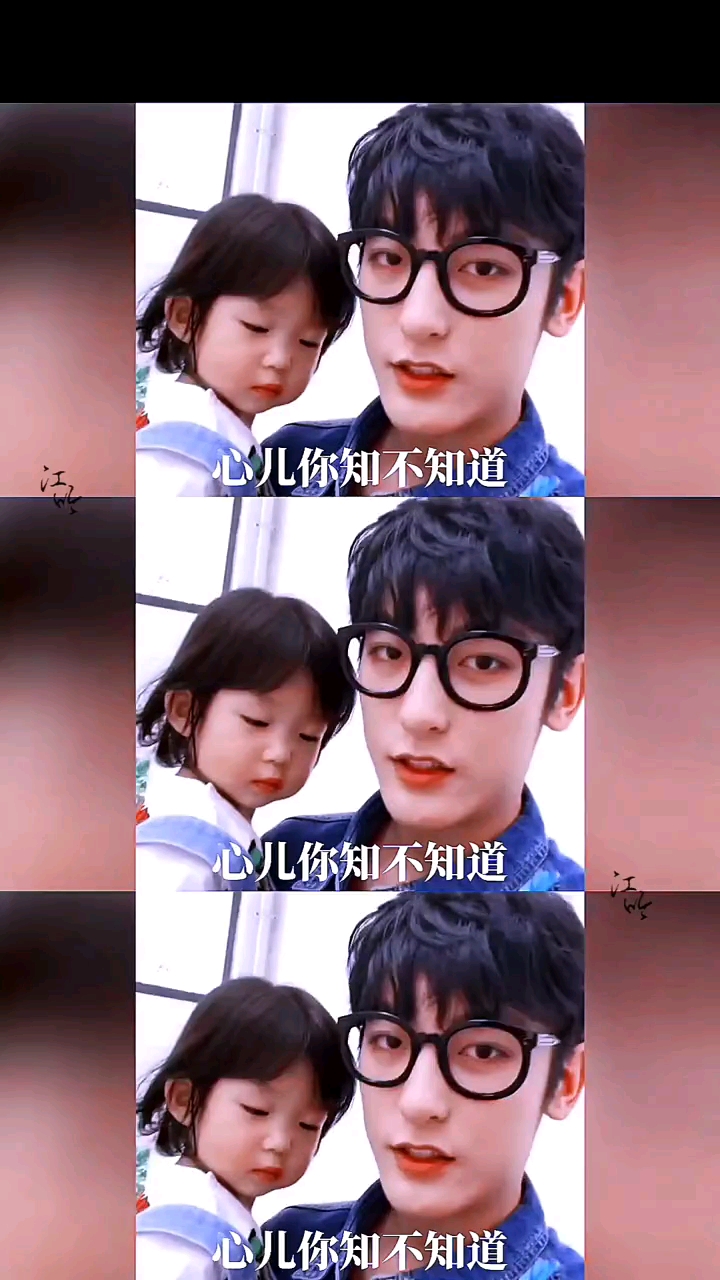 心儿对王睿涵说"我爱你"小奶音真的太萌了