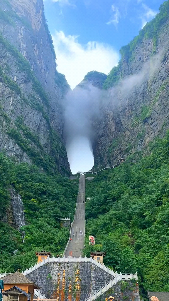 天门洞,雨后吐雾太神奇了.