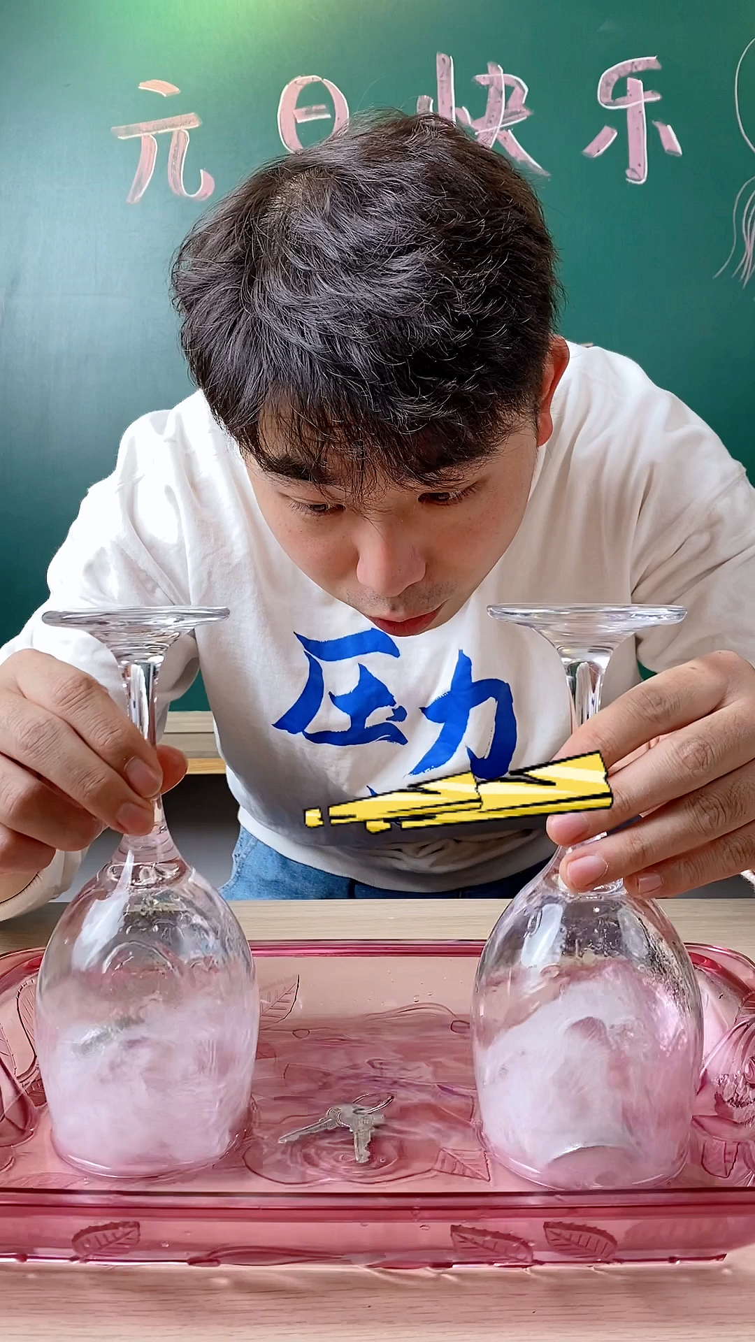 物理趣味实验你们知道龙吸水吗