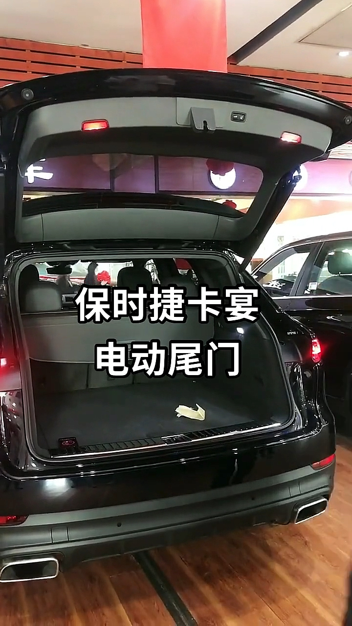 汽车那些事保时捷卡宴电动尾门全国包安装