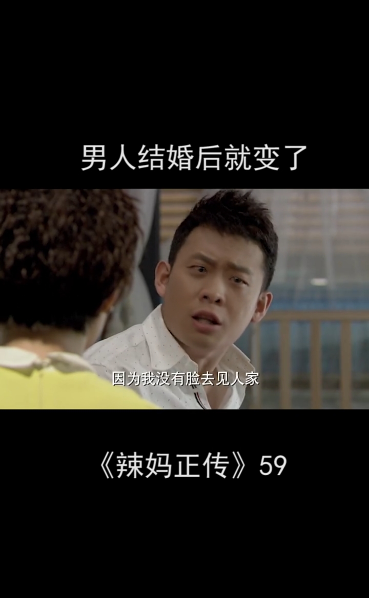 全民小剧场#男人都一样,婚前一套,婚后一套