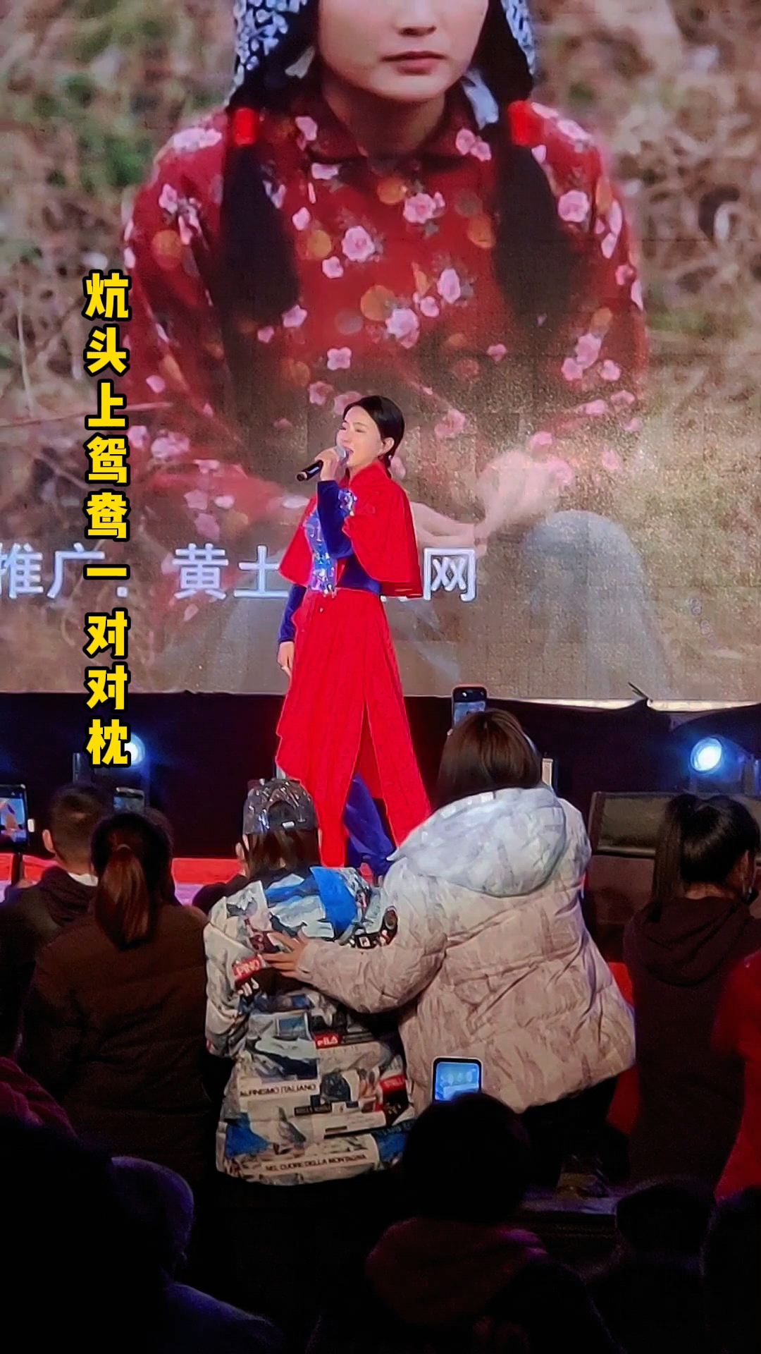 陕北民歌哥哥不是人刘妍