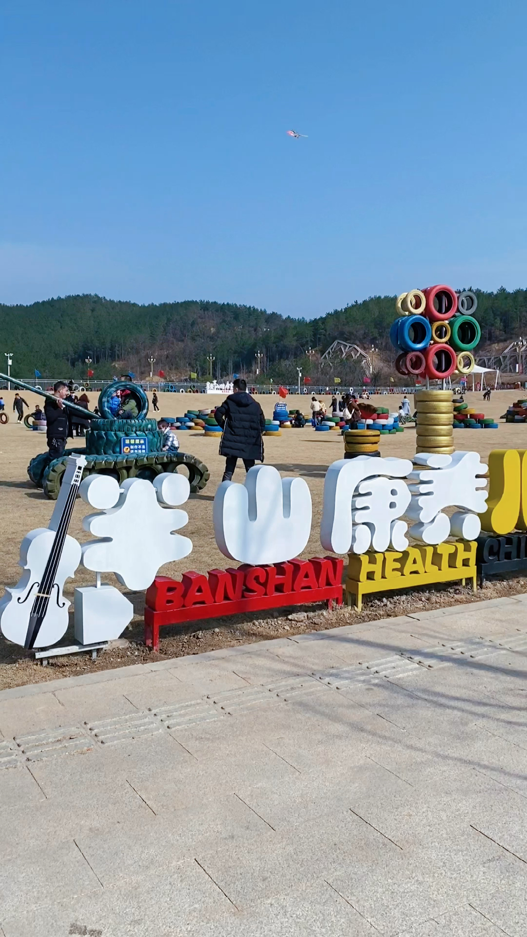 手机摄影#孩子乐园,康养圣地!