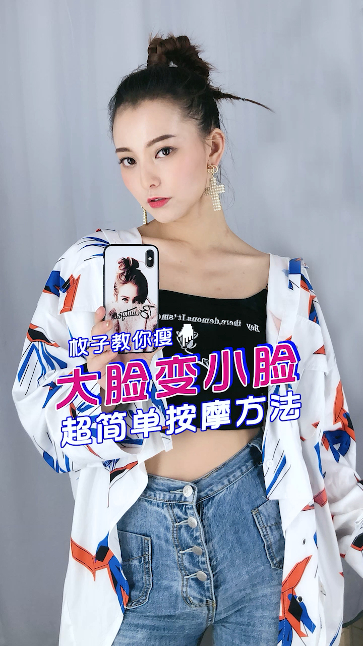变瘦变美变漂亮#让你大脸变小脸的超简单按摩手法!