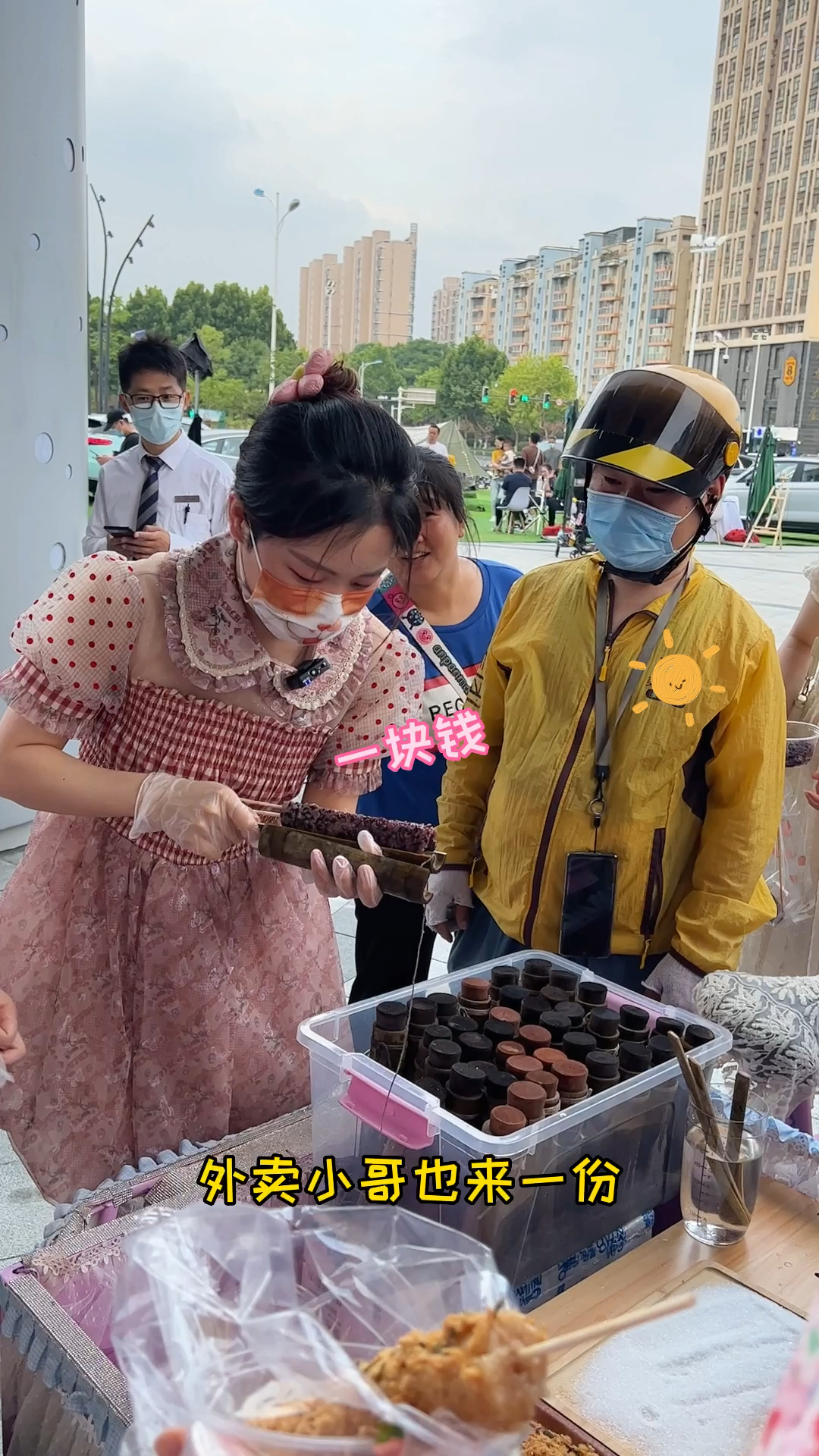 记录生活和闺蜜一起去摆摊卖竹筒粽子一块一根根本不够卖呀还见到许多