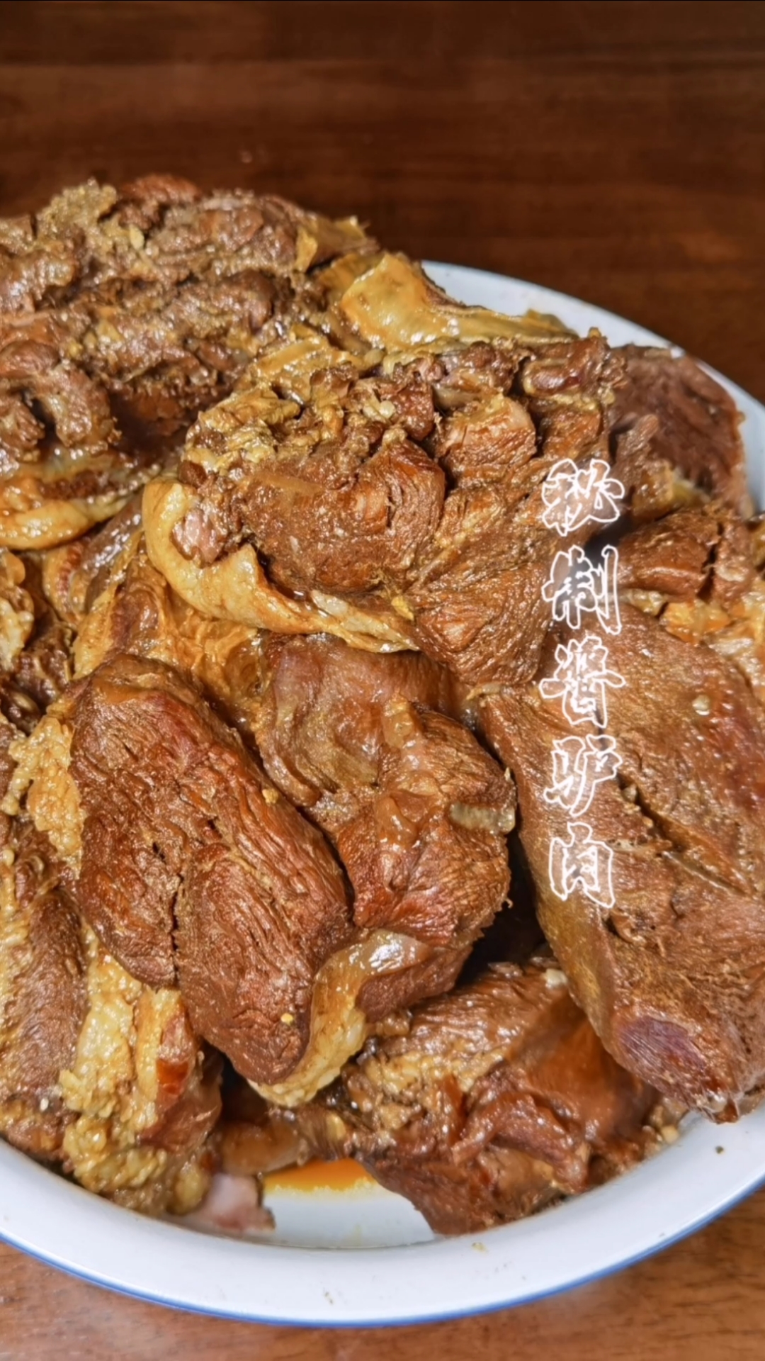 秘制酱驴肉#秘制酱驴肉的家常做法-度小视