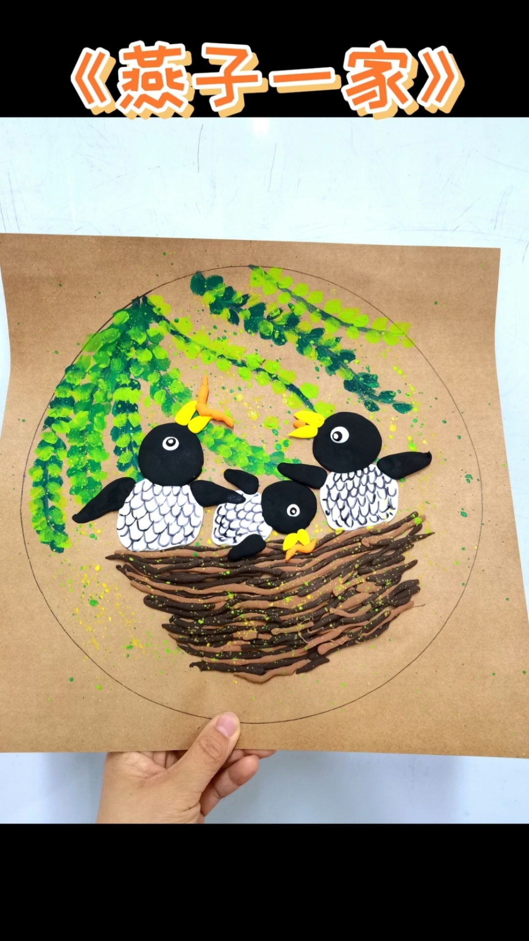 春天来了#小燕子,穿花衣,年年春天来这里,我问燕子,你为啥来?