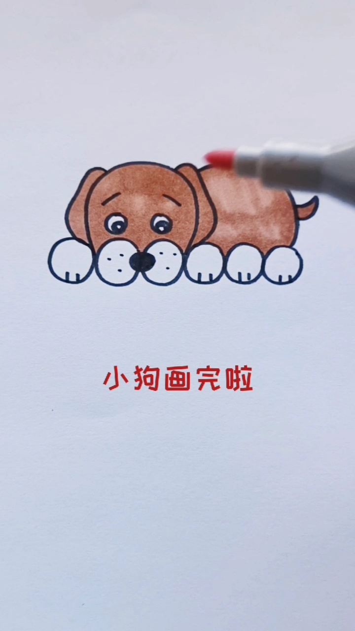 简笔画#李点点简笔画~一看就会的简笔画,六个圆圈画小狗