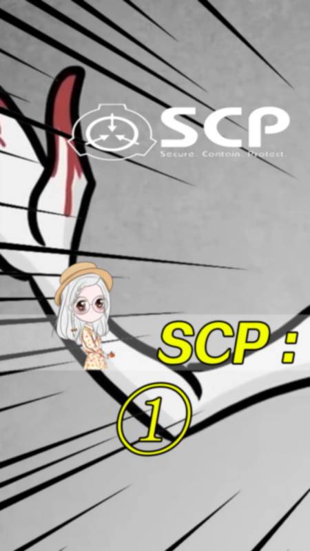 我要上热门scp这些控制096的方法真的有用吗