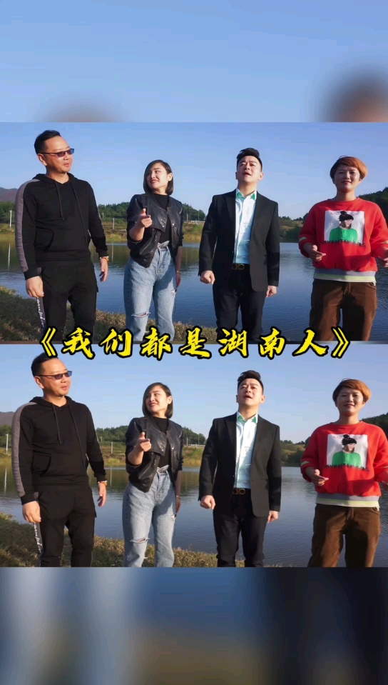 我们都是湖南人,湖南人集合啦!我是湘k你是哪里?