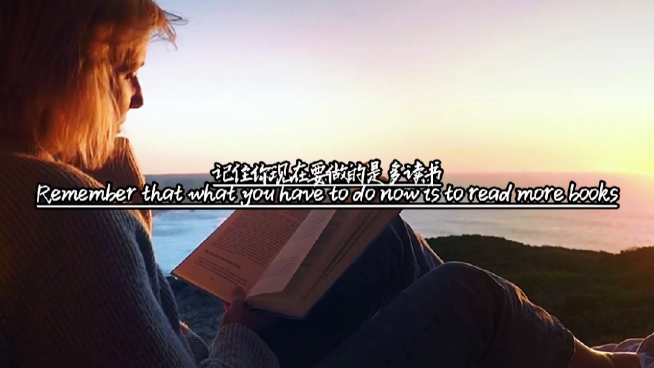 坦然面对欣然接受这就是成长的开始励志文案情感