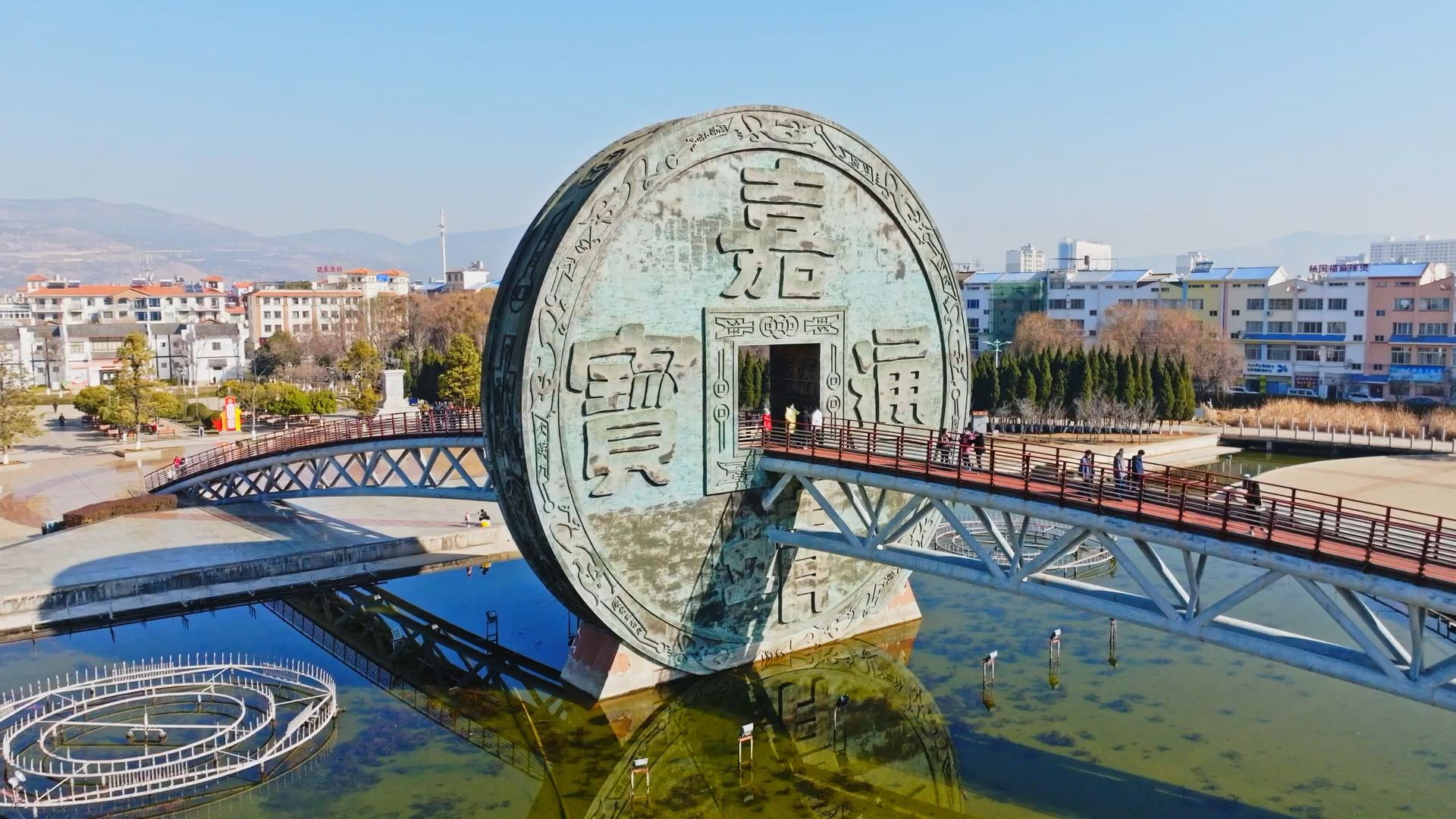 云南曲靖会泽公园大铜钱嘉靖通宝航拍,视频素材:画视记官网