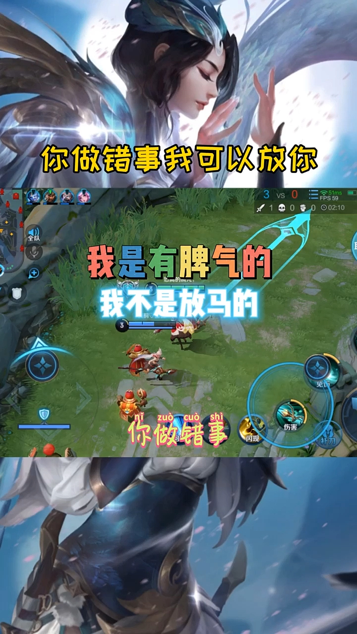 王者荣耀热门#王者荣耀:你要知道我不是放马的!