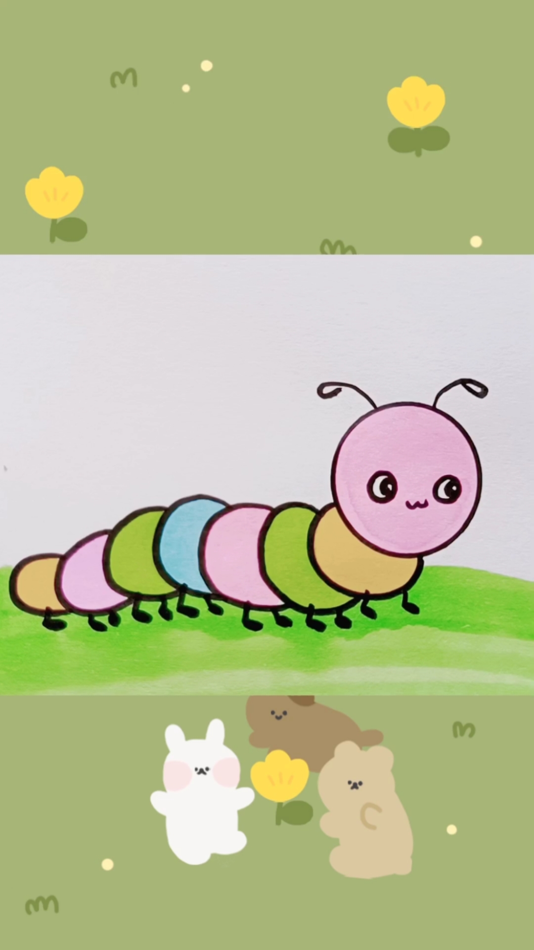 虫的简笔画彩色图片