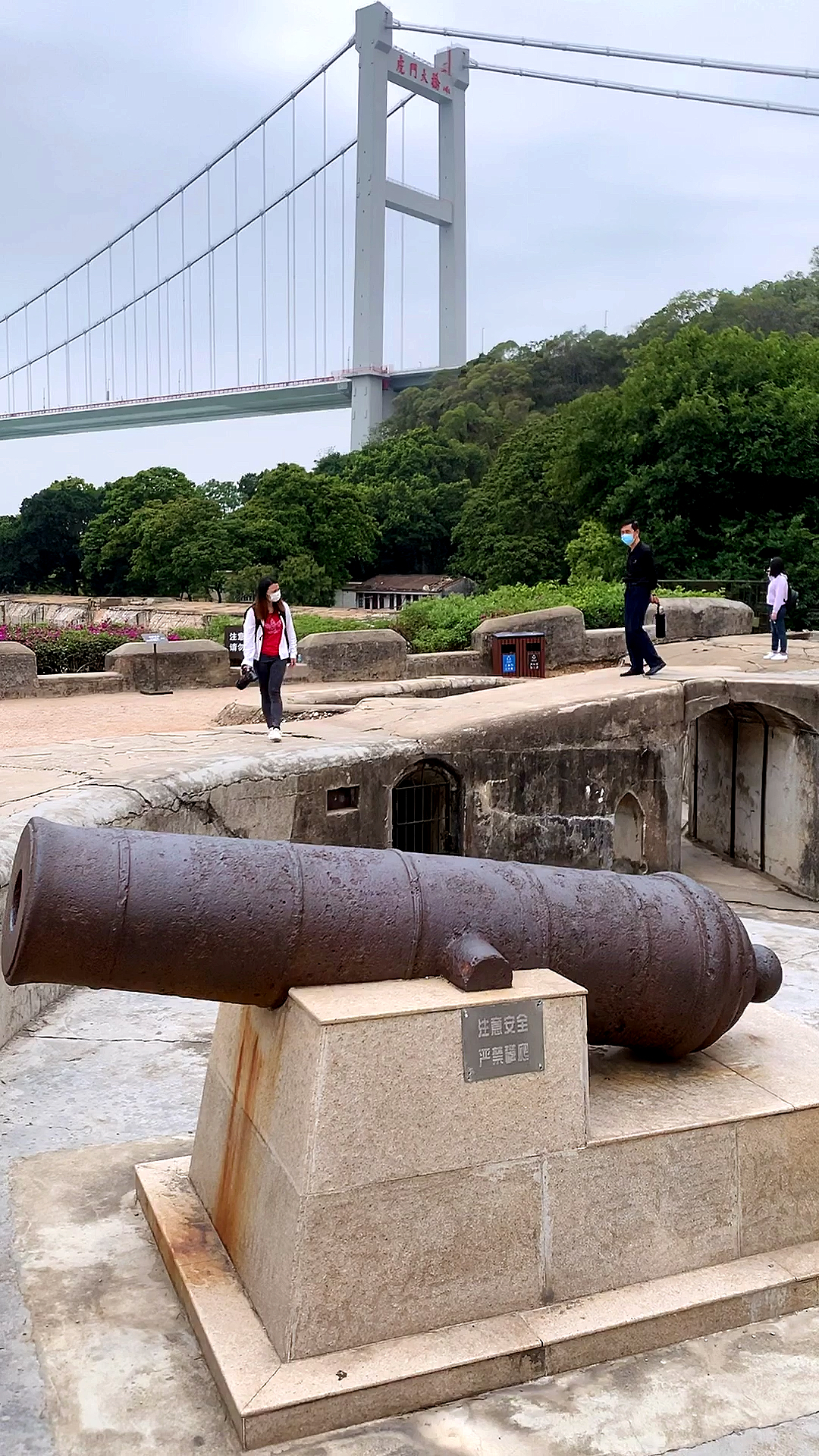 我的私藏景点#虎门鸦片战争古战场之一威远炮台