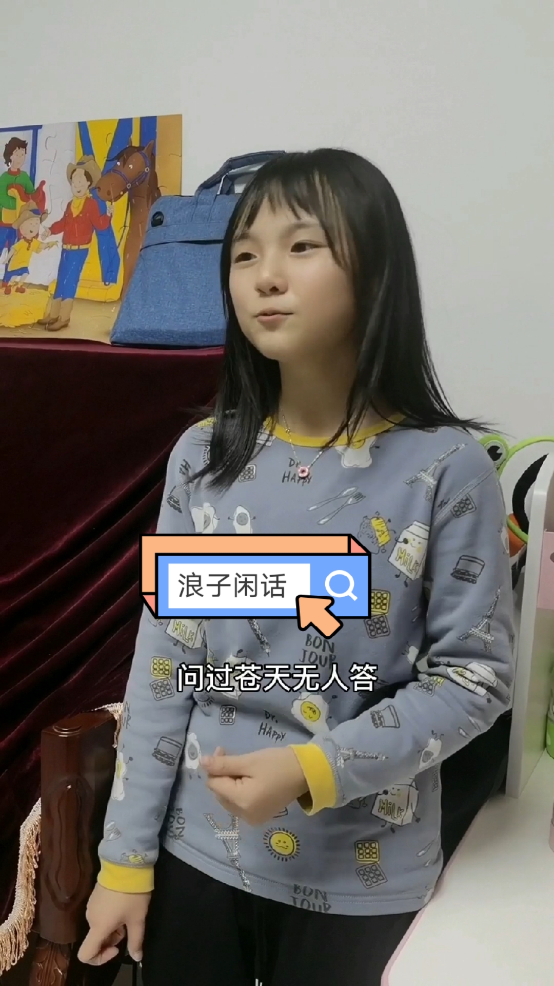 韩甜甜#甜甜最后破功啦!