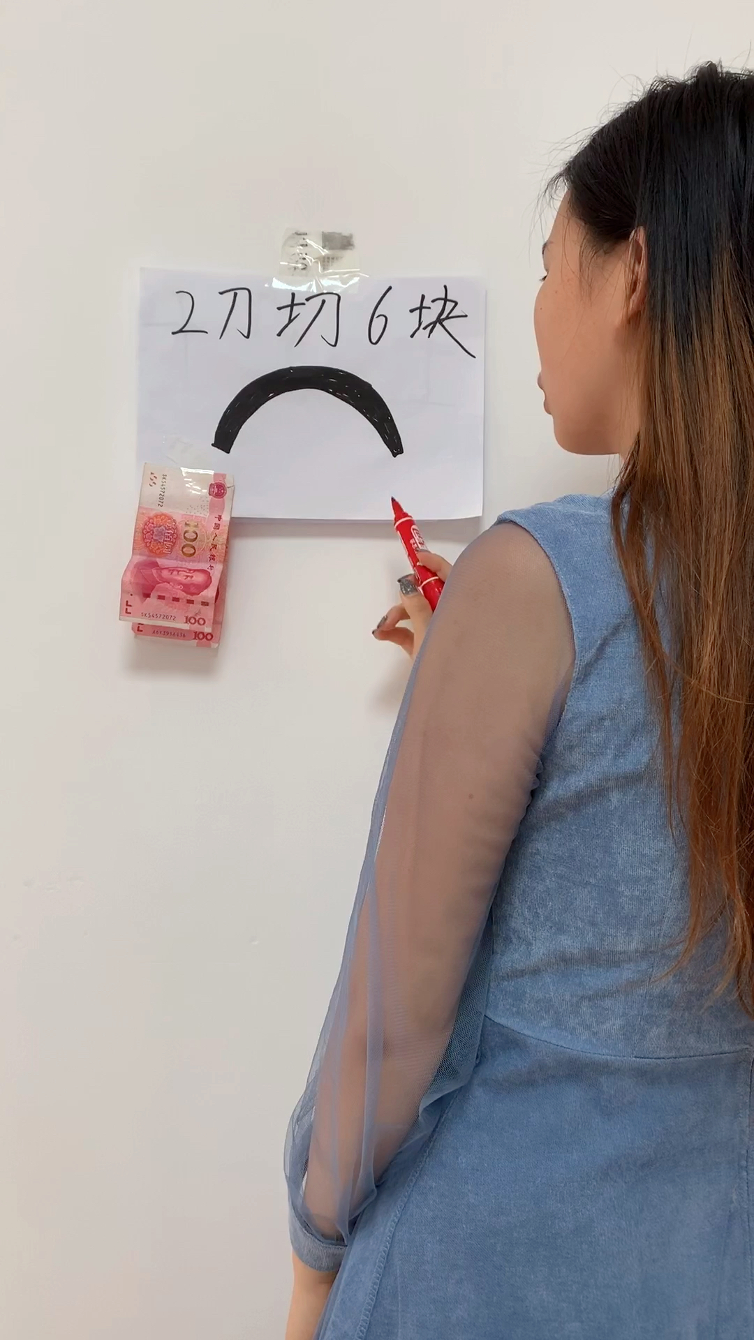 快要憋疯的你如何两刀切6块呢