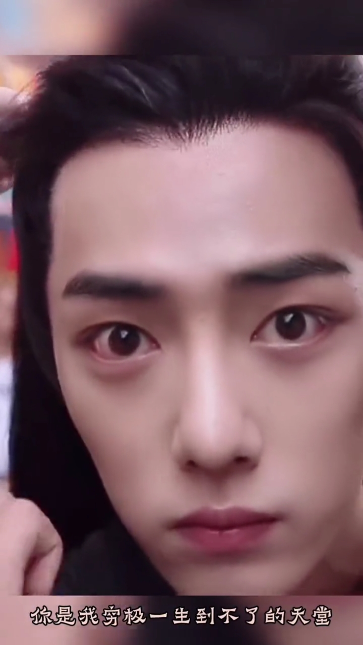肖战#怼脸拍我们之间的距离———你是我穷极一生到不了的天堂