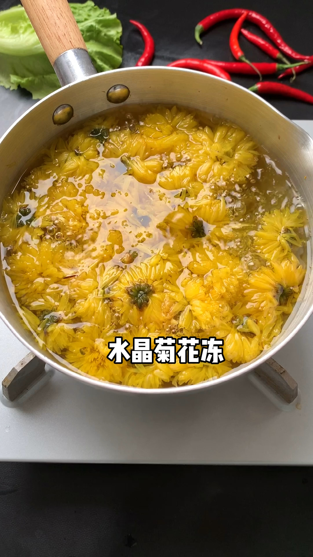 今天教大家做水晶菊花冻夏天来一碗透心凉的感觉