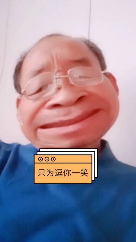 逗你开心逗你笑#我今午的目标是财源滚滚