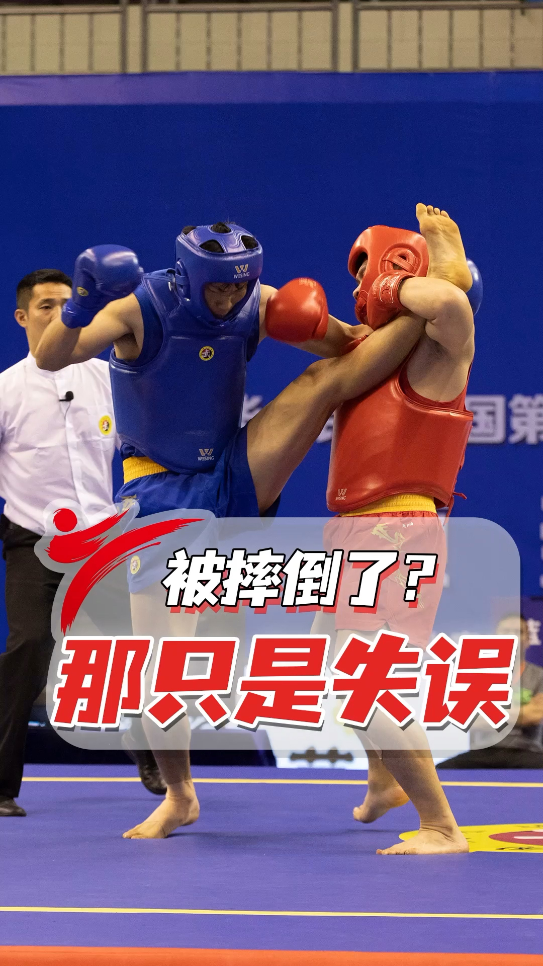 散打王#反应迅速!我躲过了你的攻击,那你能招架我的吗?