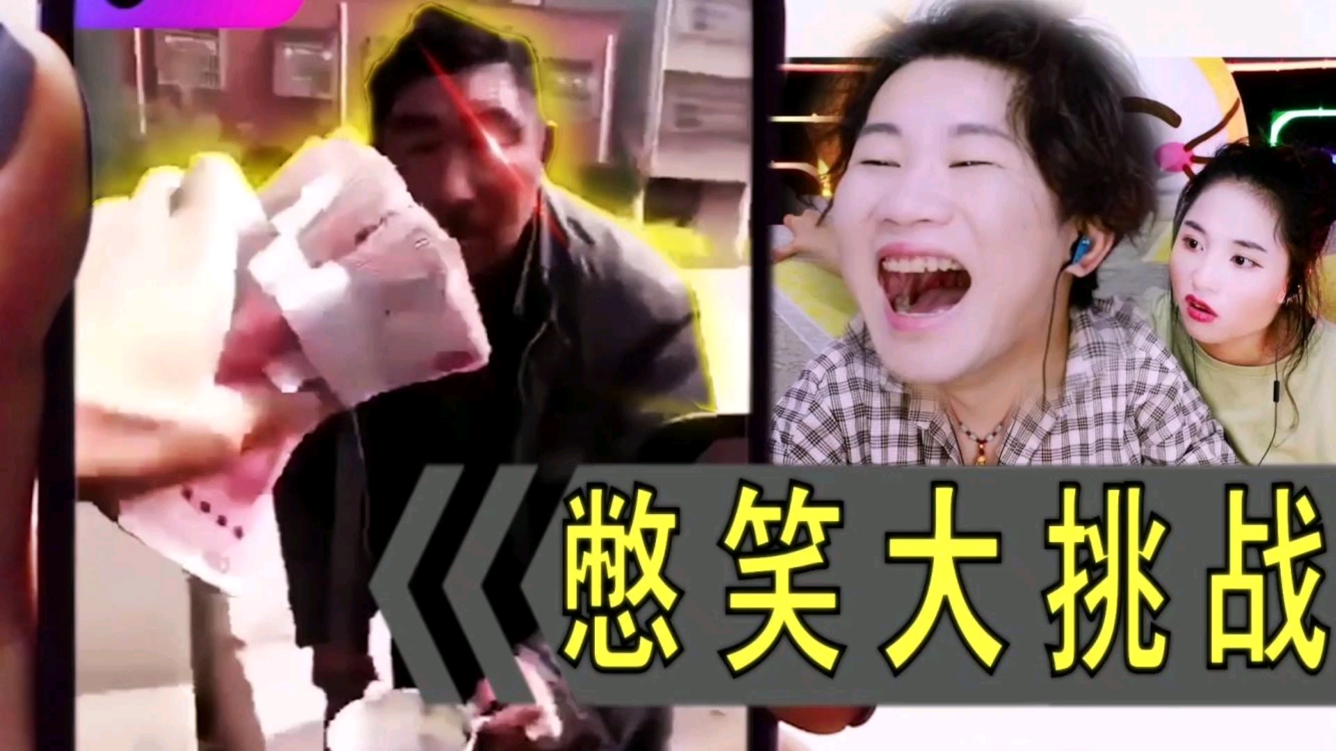 最佳戏精憋笑大挑战好心人送给流浪汉几万他不接受