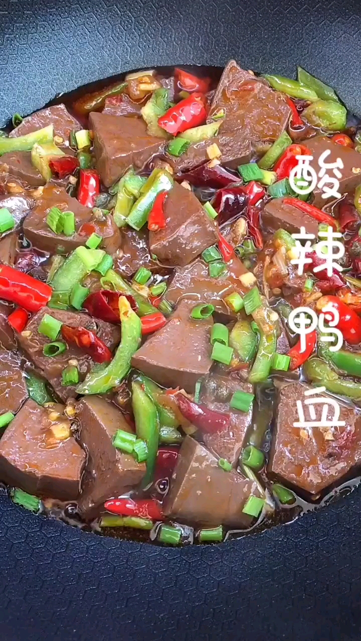 美食#酸辣鸭血