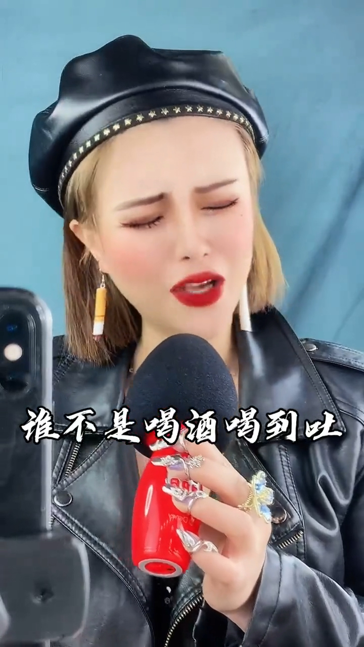 对口型唱歌#谁不是喝酒喝到吐,爱人爱到哭01-度小视
