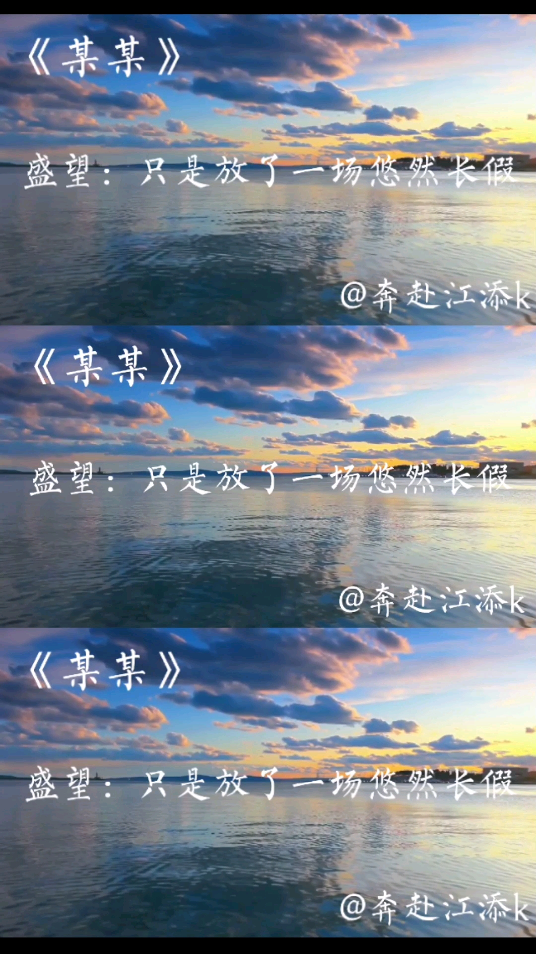 corrupt乄雨霖铃#「某某」"故事的结尾是,两个少年穿越了时光,回盗怂