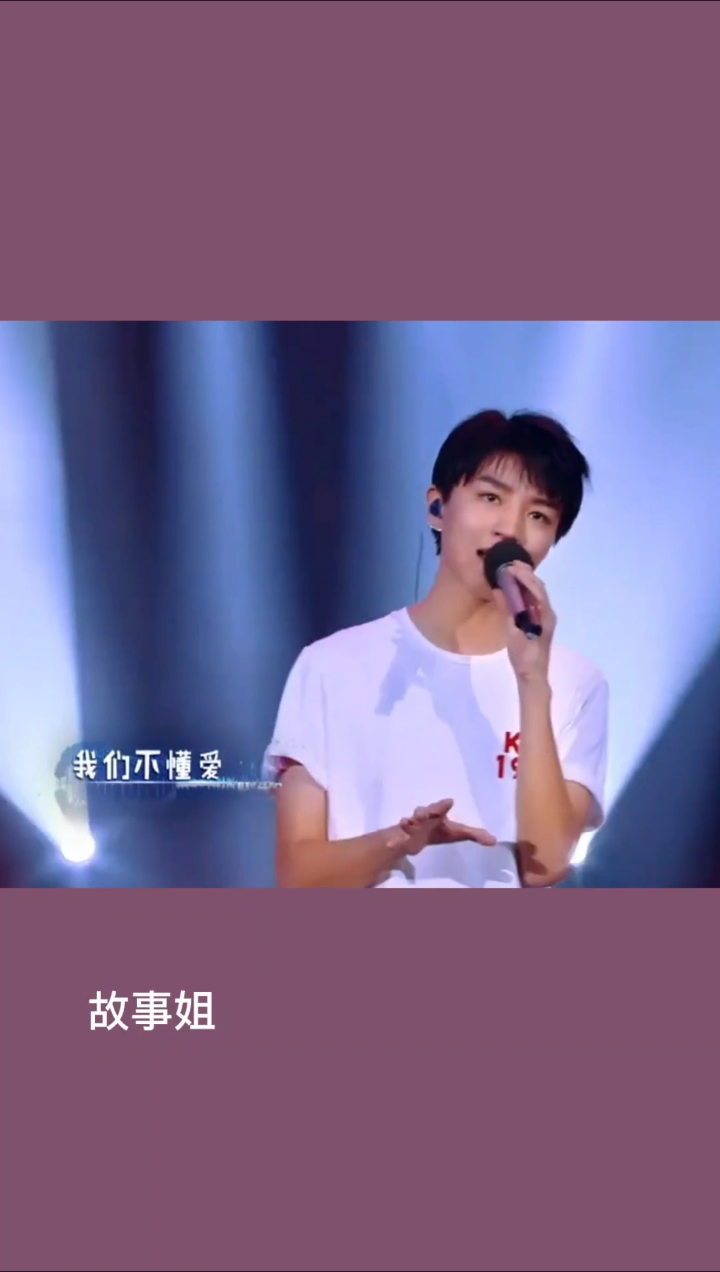 tfboys合唱《加油amigo》引尖叫,果然三小只在一起,让人惊艳到移不开