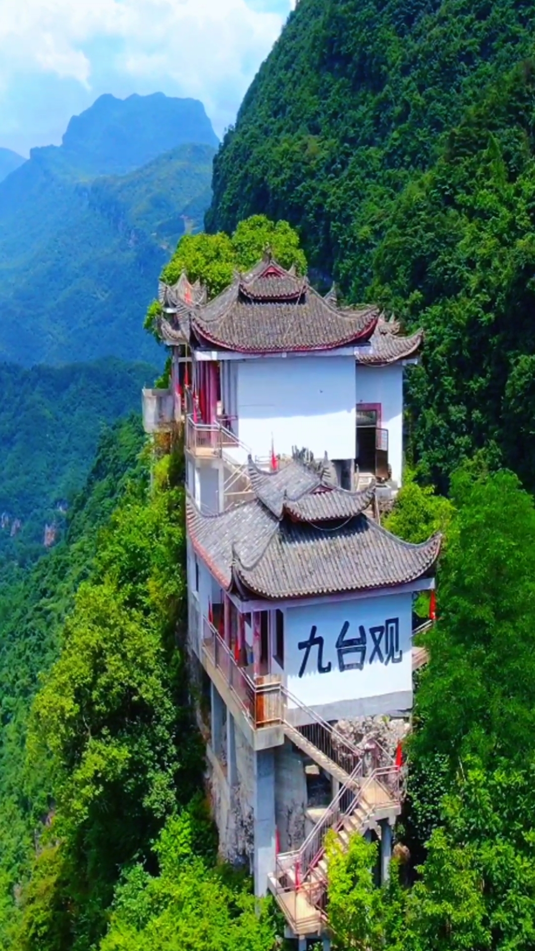 旅游进行时#陕西宁强九台观