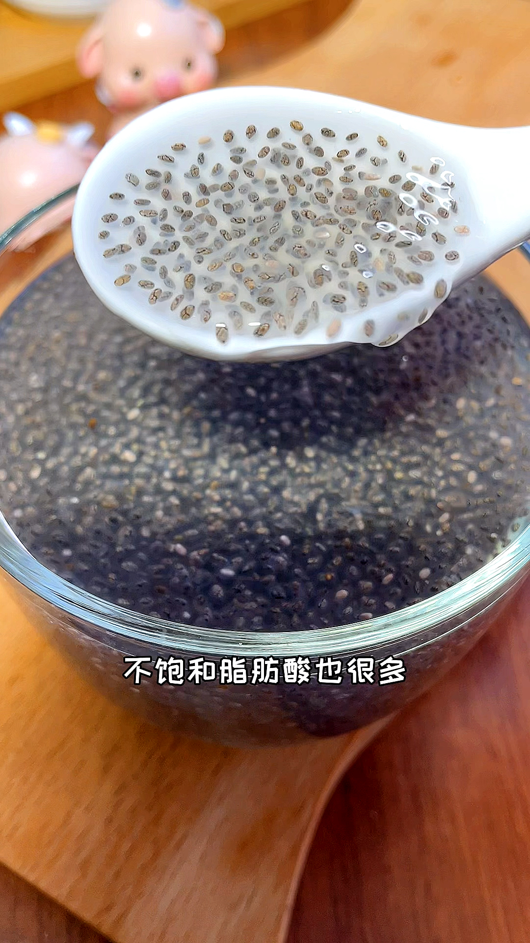 该减肥了奇亚籽正确的冲泡方法你泡对了吗