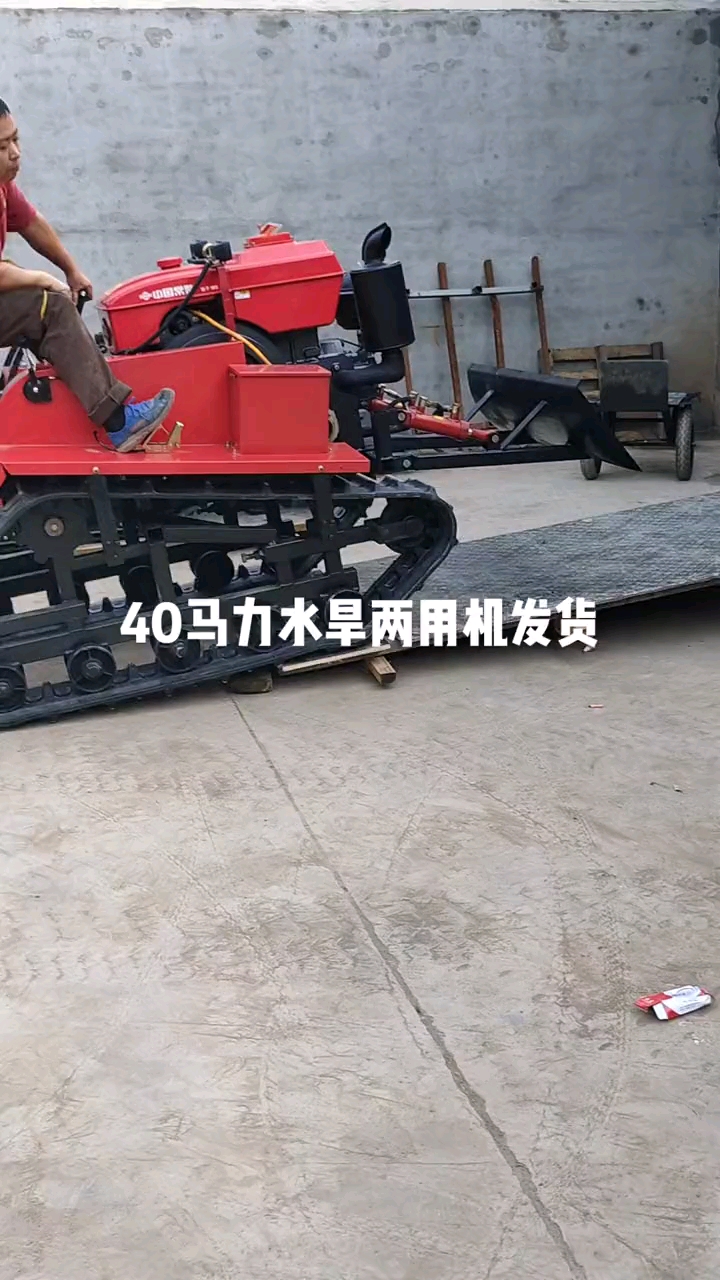 40马力水旱两用履带式微耕机.