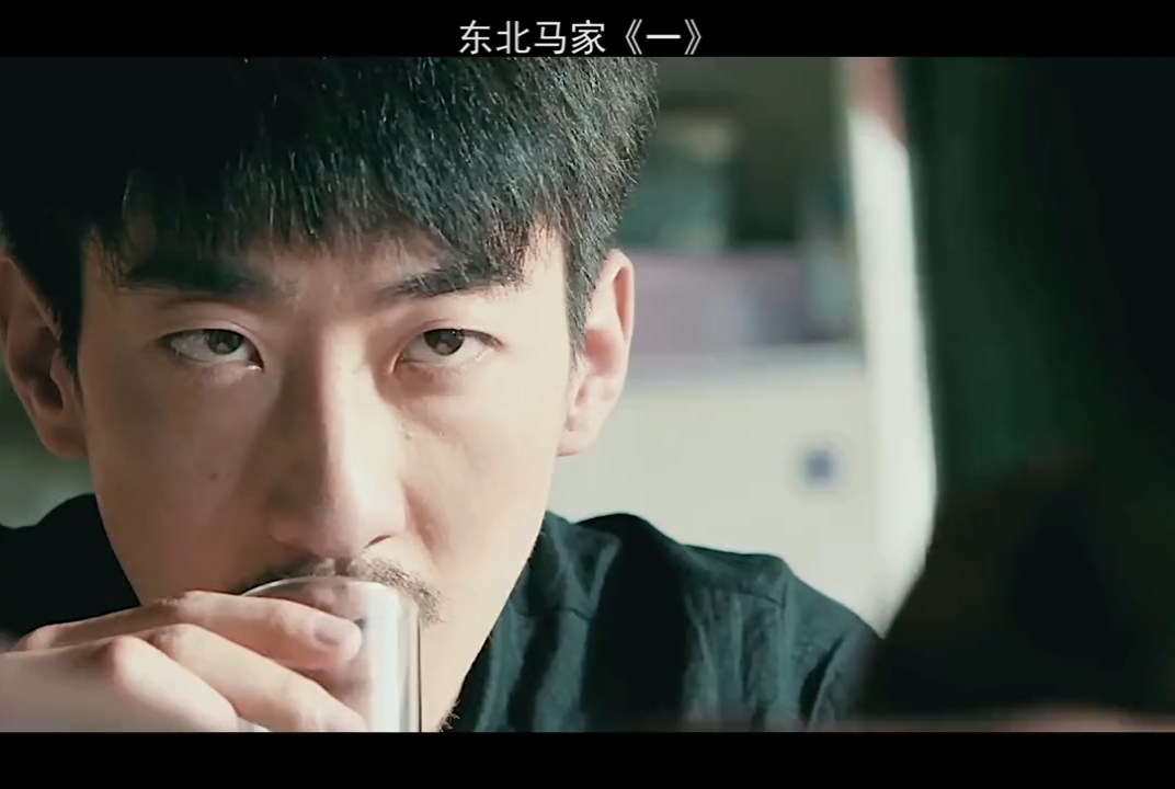 精彩影视#东北马家(一)