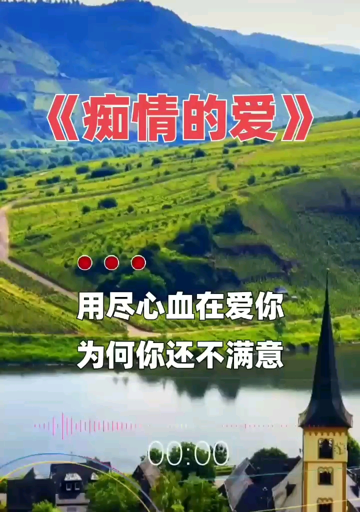 民间歌王#韩宝仪《痴情的爱》重温经典版