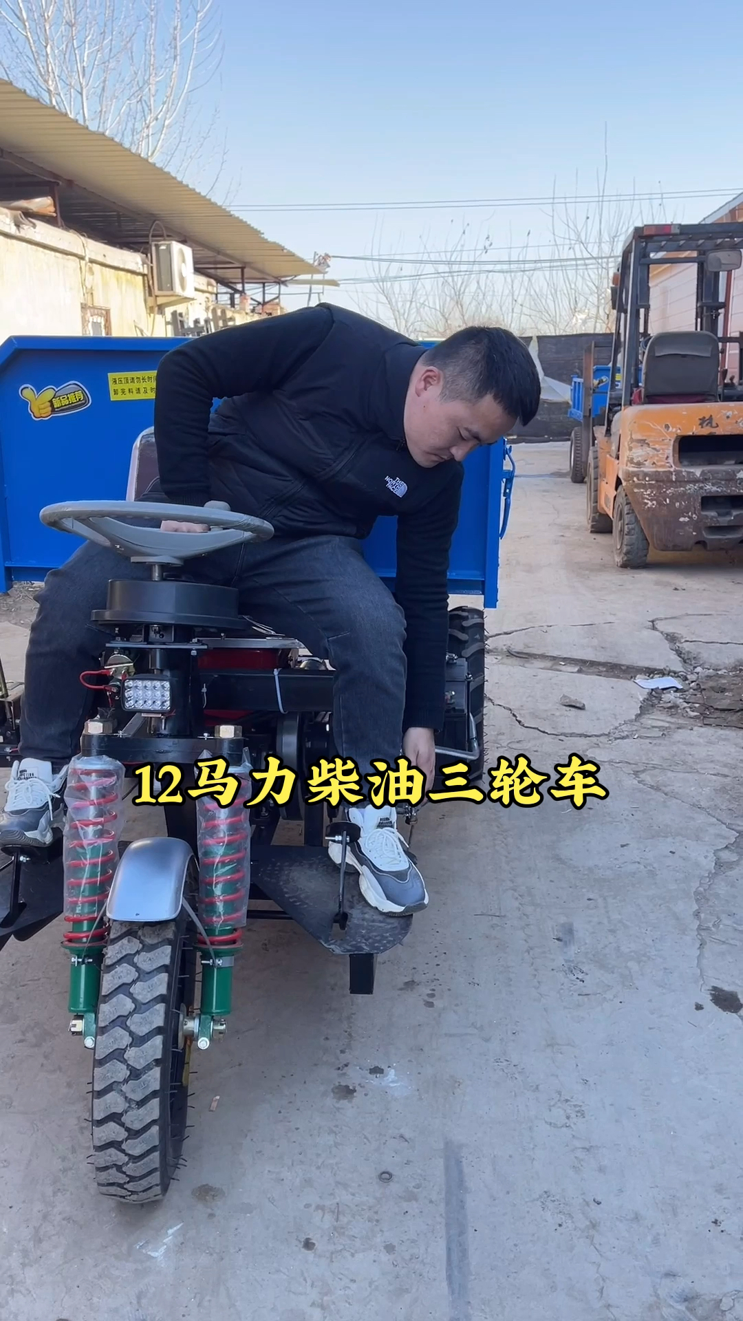 盛秋柴油自卸三輪車#12馬力柴油自卸三輪車