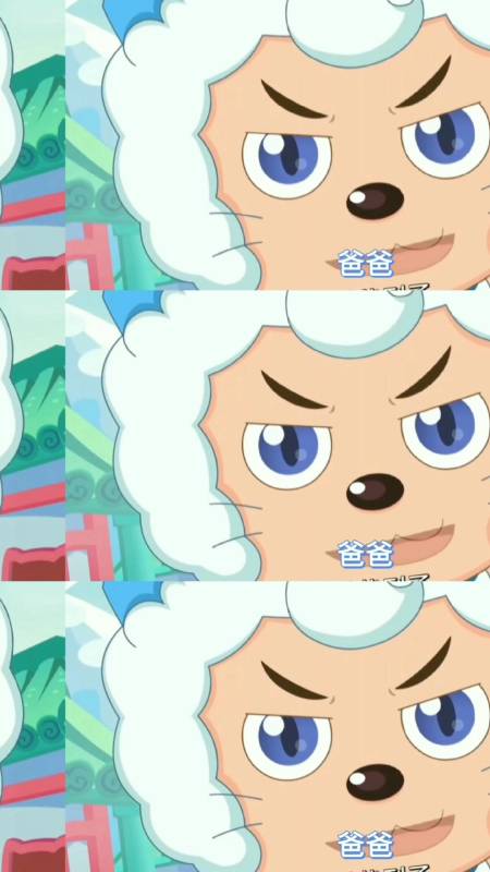 喜灰cp#谁知道喜羊羊下一秒会面临什么