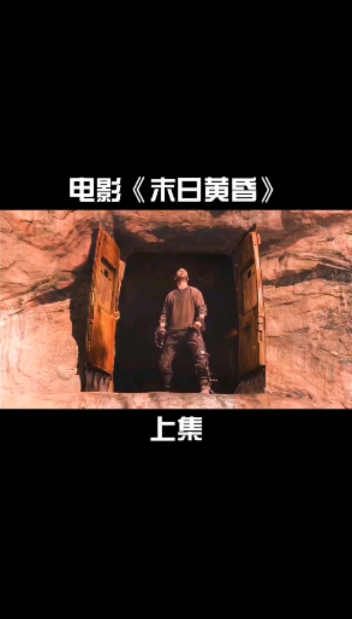 高清60帧#欧美电影电影推荐