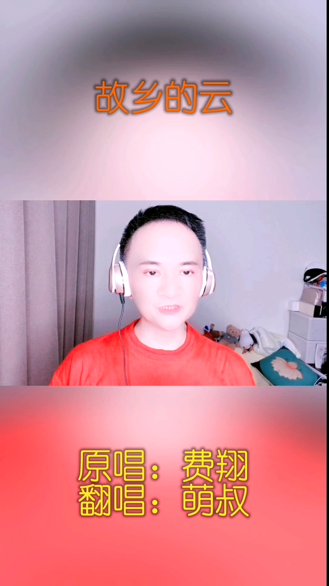 浪迹天涯歌曲原唱(浪迹天涯歌曲原唱歌词)