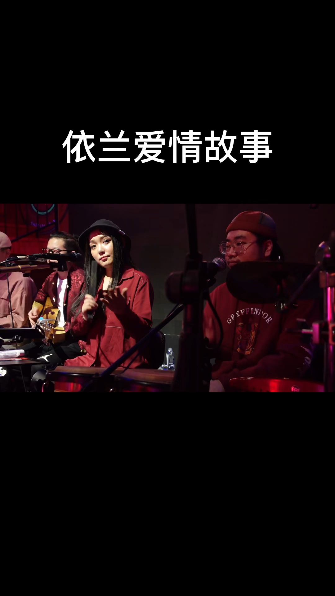 经典老歌#老妹儿啊,你等会儿啊