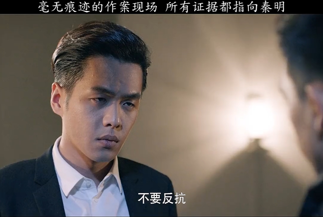 法医秦明#第一集无痕迹作案现场,所有的证据都指向秦明