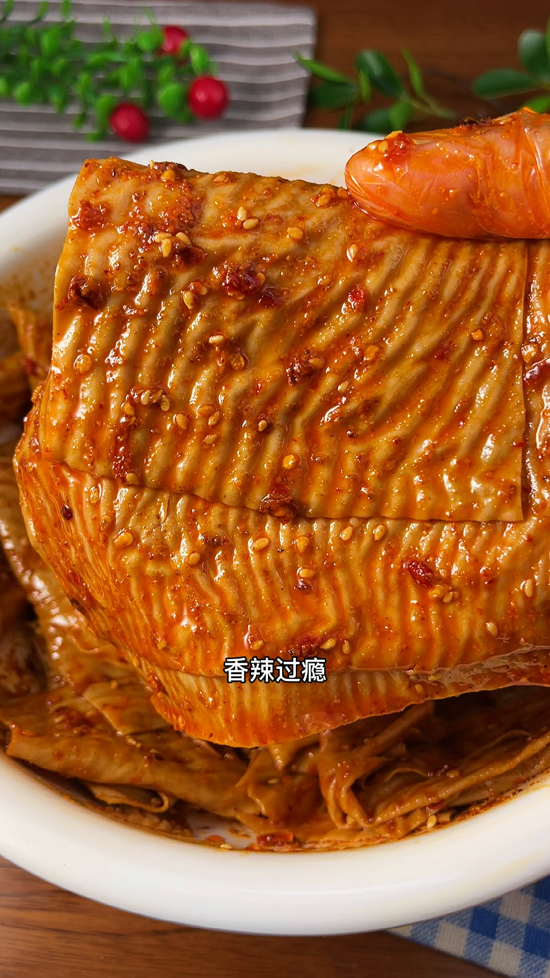 自己做的老式大辣片满口都是小时候的味道