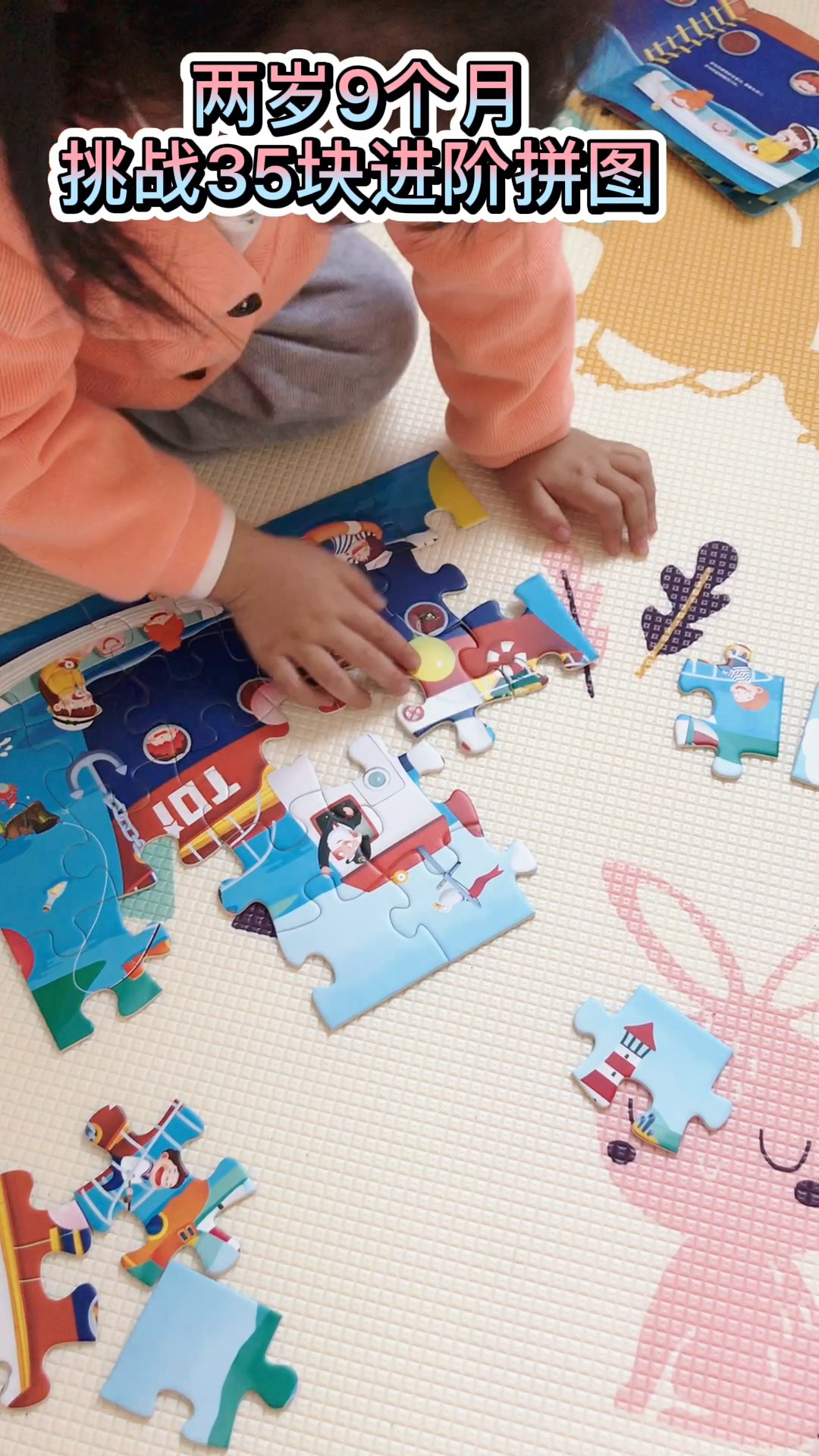 大连疫情幼儿园学校全部停课熊孩子在家玩拼图解放妈妈一小会