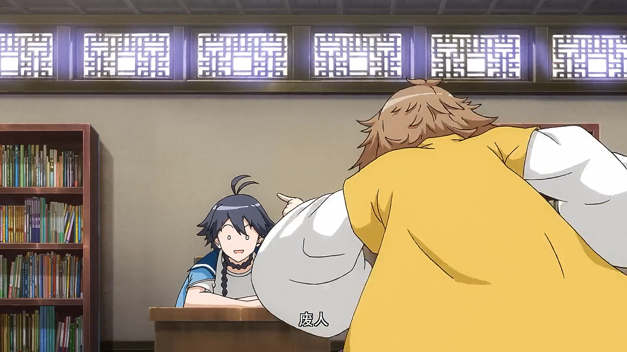 当王富贵给白月初上课时#狐妖小红娘