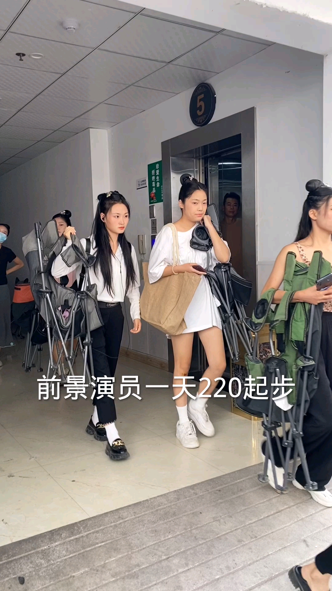 演员#女孩子颜值好个子高就可以当选前景演员