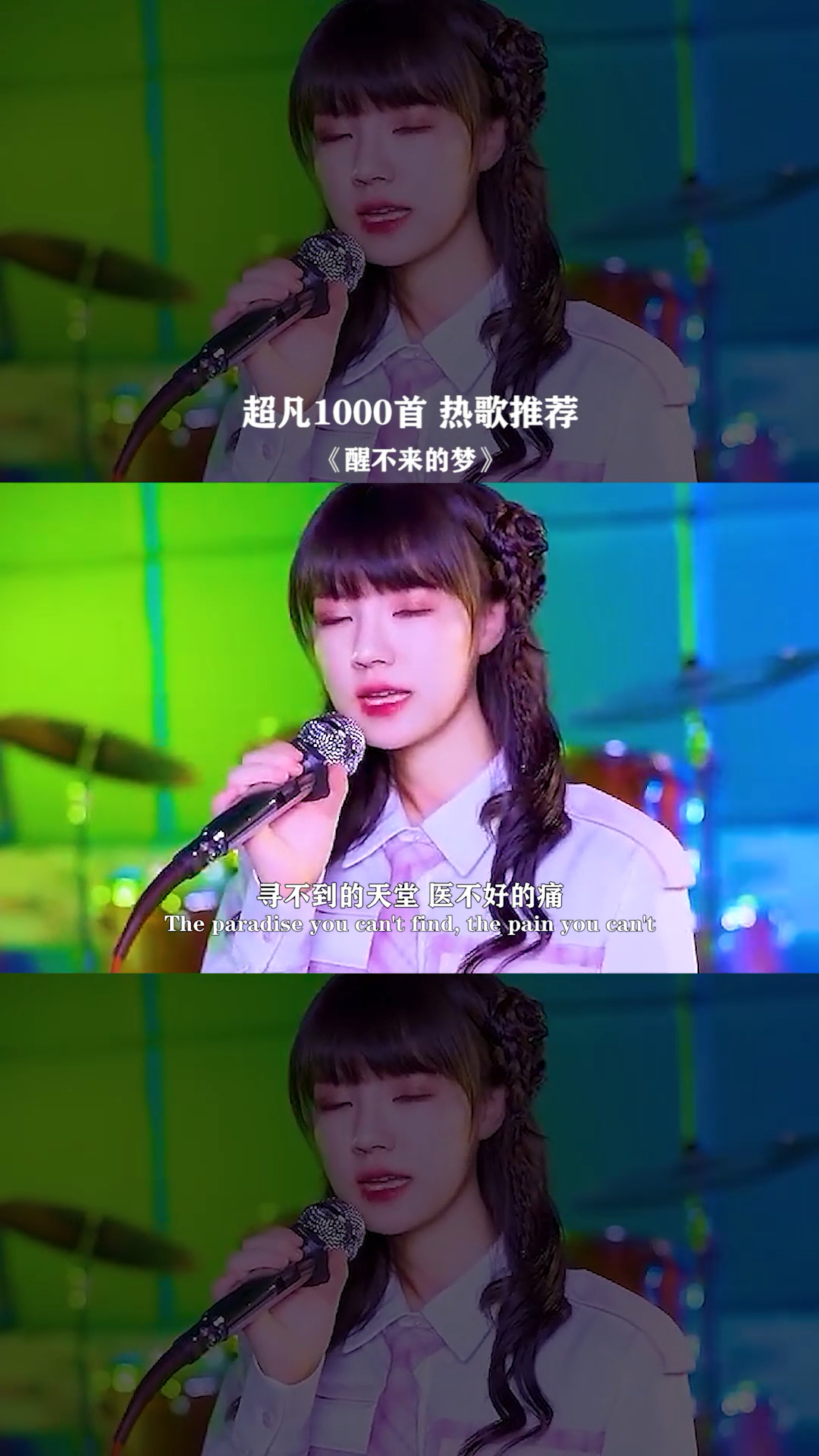 音乐#你是我触碰不到的风,醒不来的梦