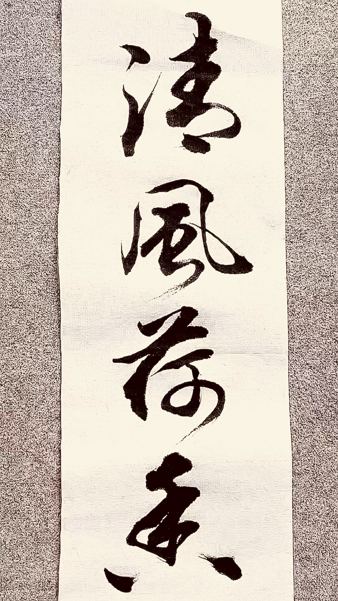 破壳计划夏夜清风荷香不舍归